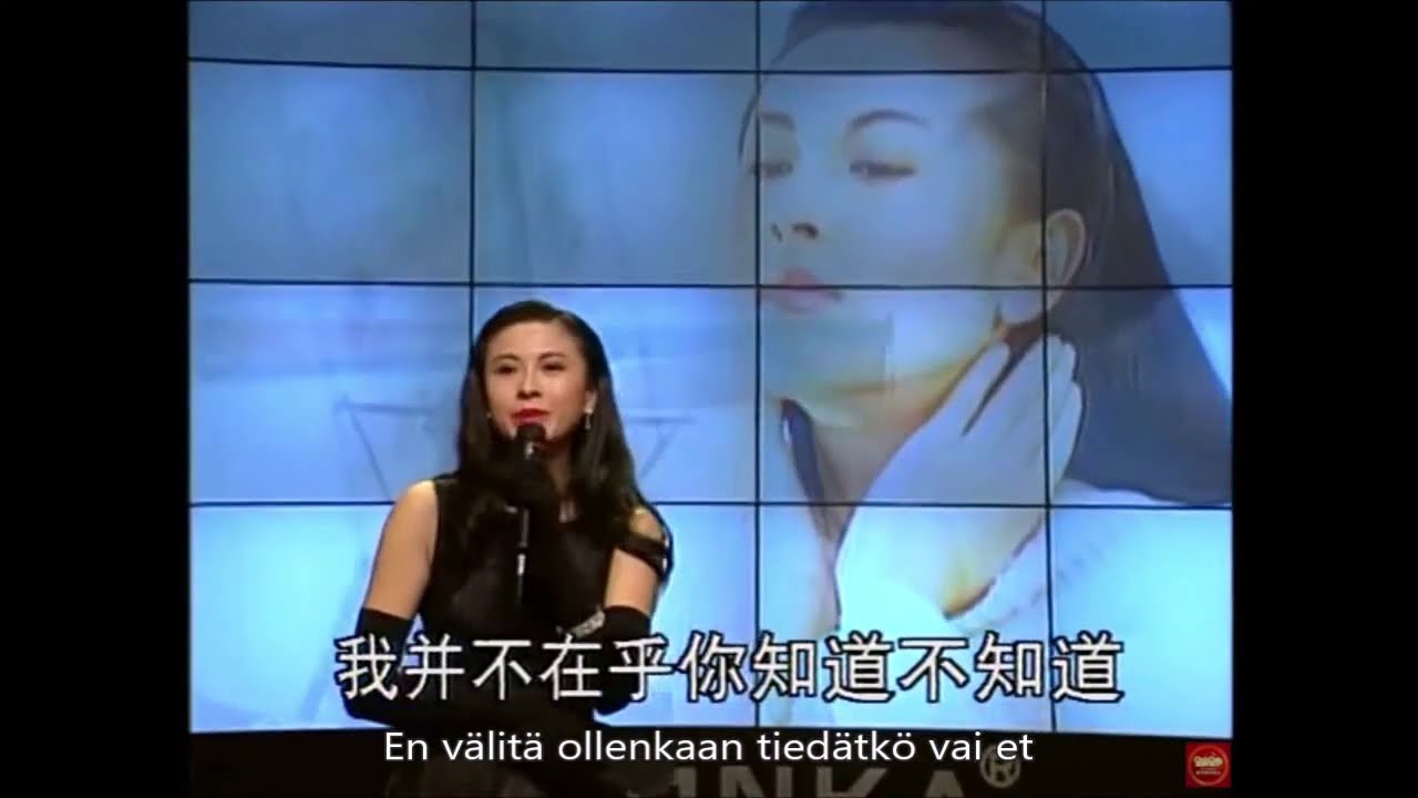 Surun pyyhit silmistäni kiinaksi (tekstityksillä)