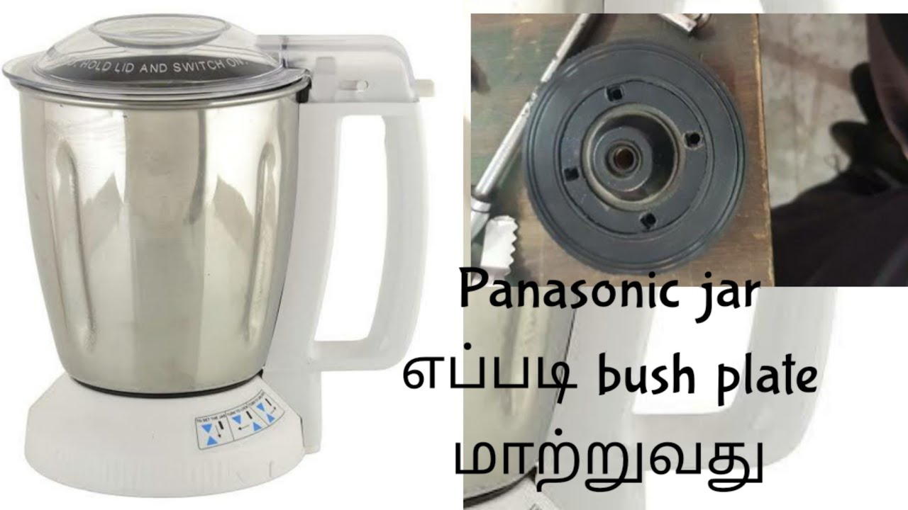 how to replace the panasonic jar bush plate | #mcdurai