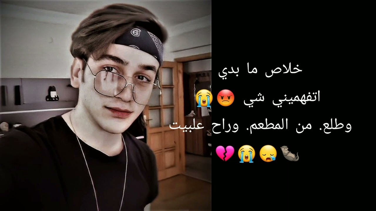 قصة نور وقمر« احببت ابن عمي» بارت الاخير 🥰😭💖