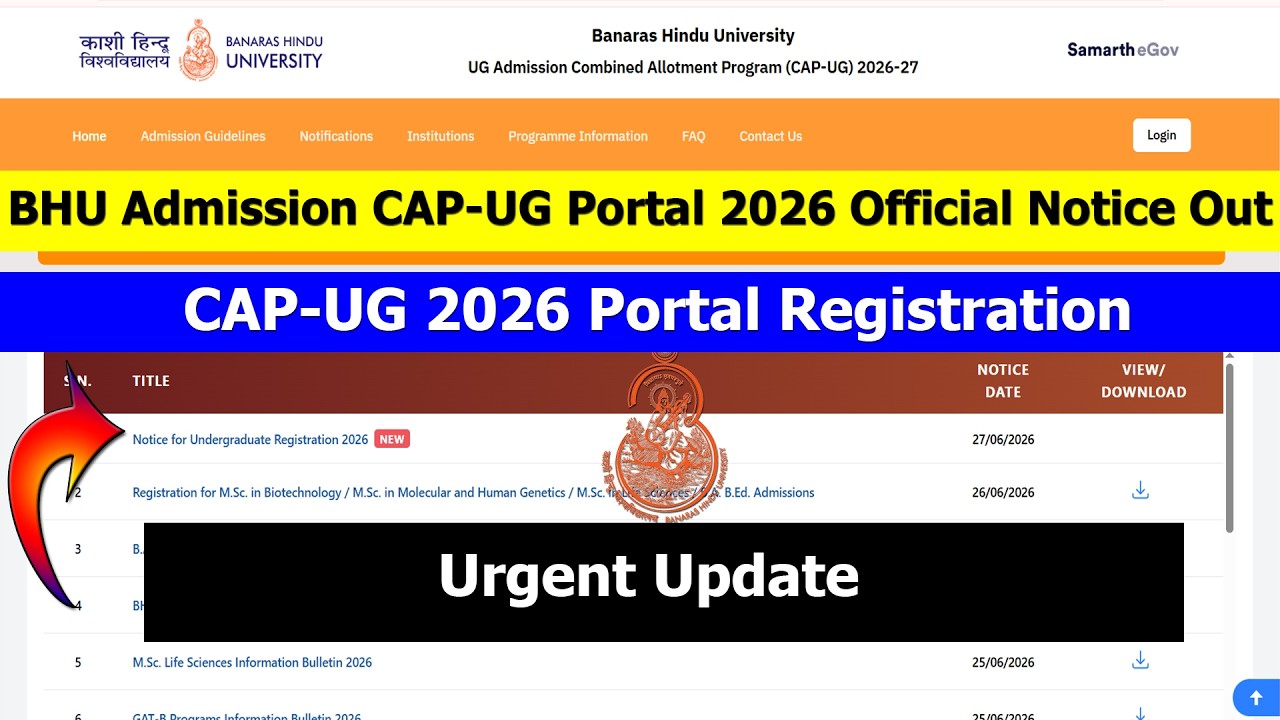 Urgent Update BHU Admission CAP-UG Portal 2026 Official Notice Out | CAP-UG 2026 Portal Date Out