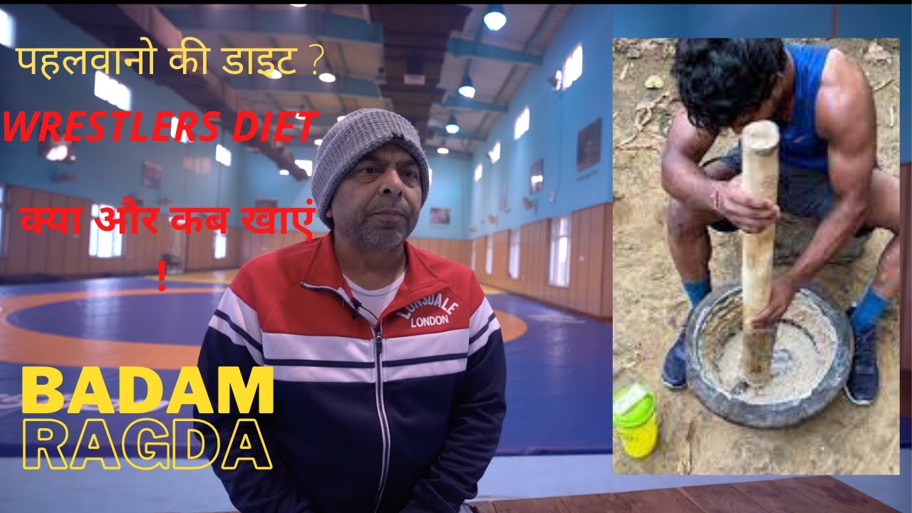 कुश्ती की डाइट ?? पहलवान क्या खाये ?Wrestling Diet # what to eat after wrestling ??