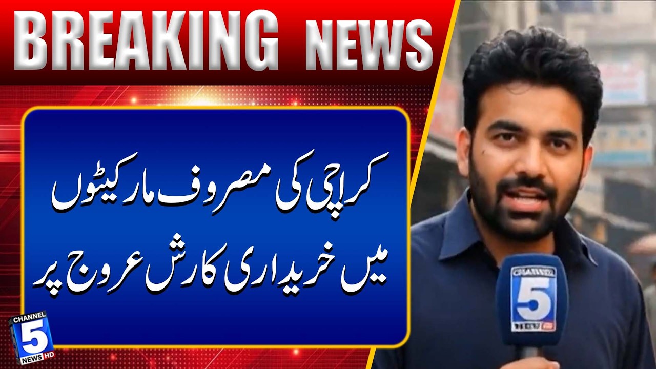 New System for Solar Consumers Declared a Scam | Breaking News | Channel5NewsHD