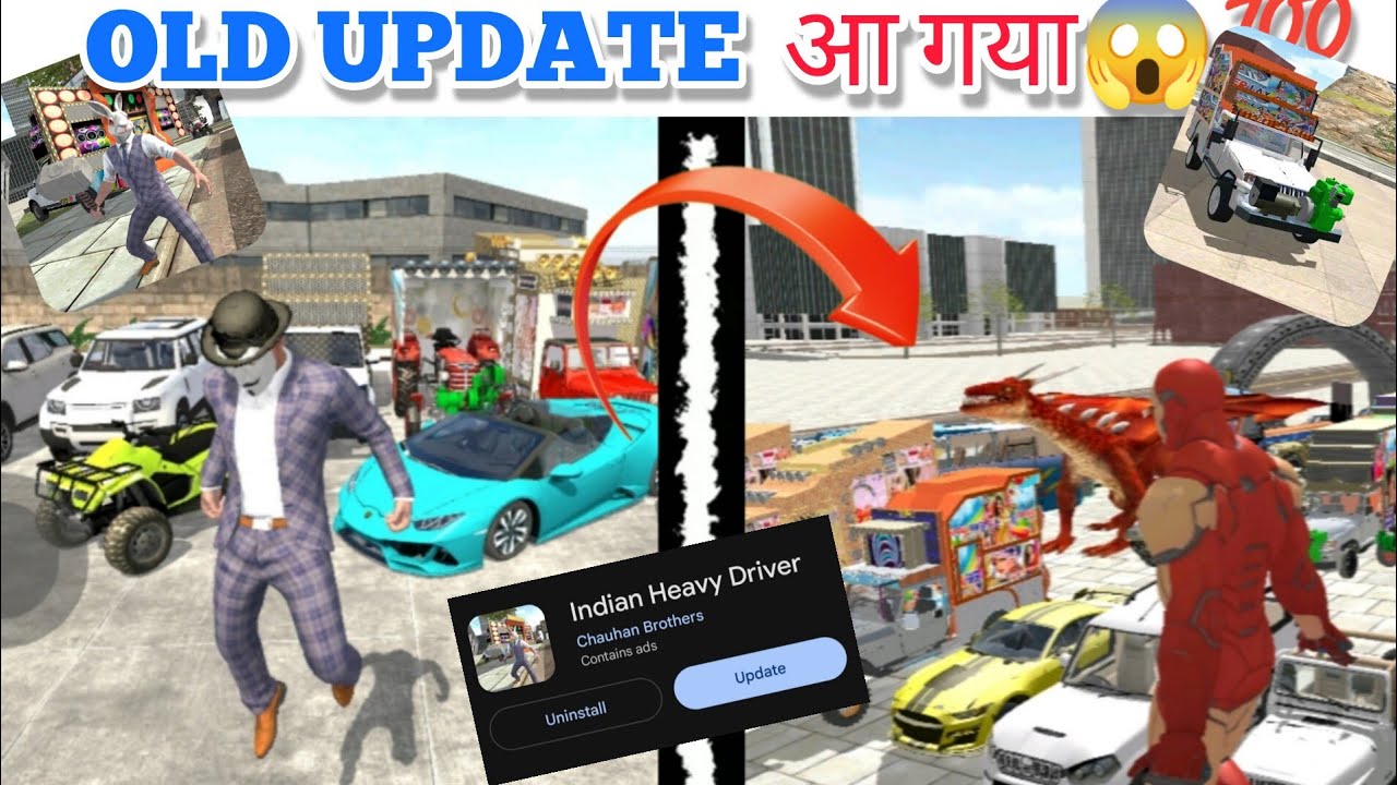 Old Update आ गया Indian heavy driver ka 💯😱Old map +Old Dj pickup +vehicles cheat code जान लो 😱