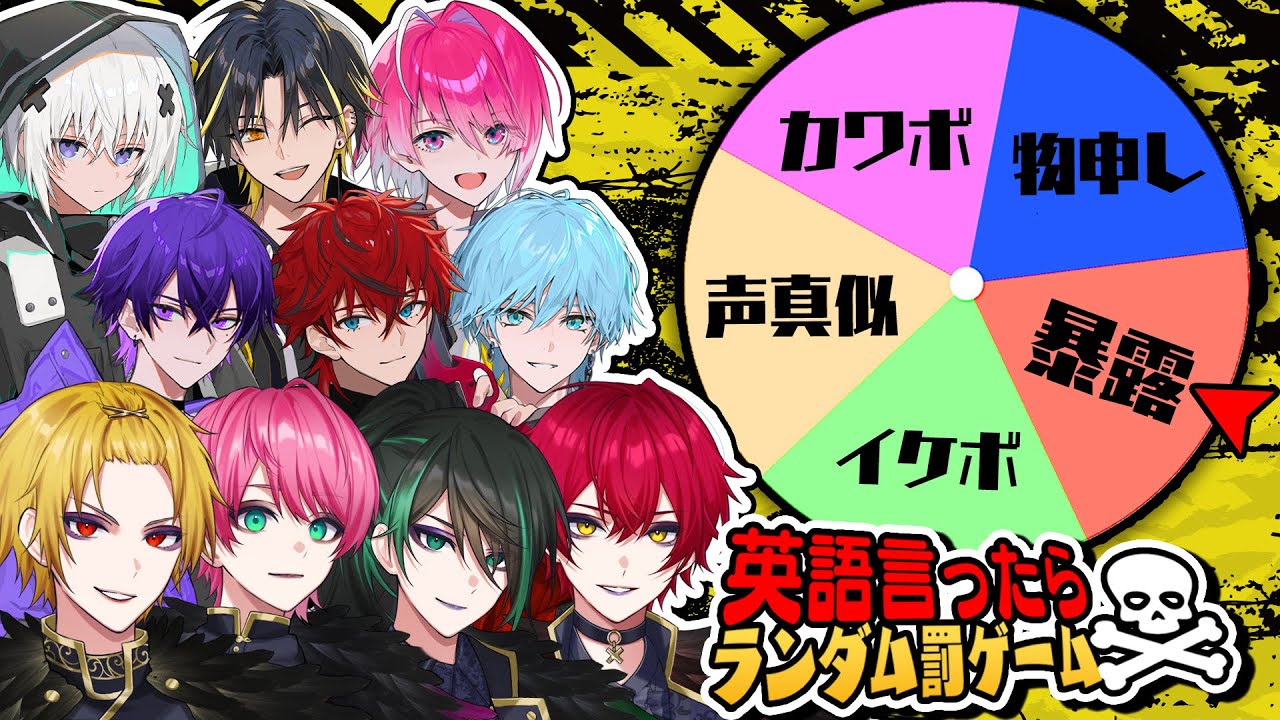 英語を言うたびに恥ずかしい罰ゲームが！？【ナイトメアマイクラ】【めておら×騎士A】【新人歌い手グループ】