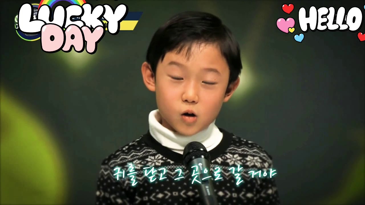 위키드 오연준 오디션 영상(바다아이)