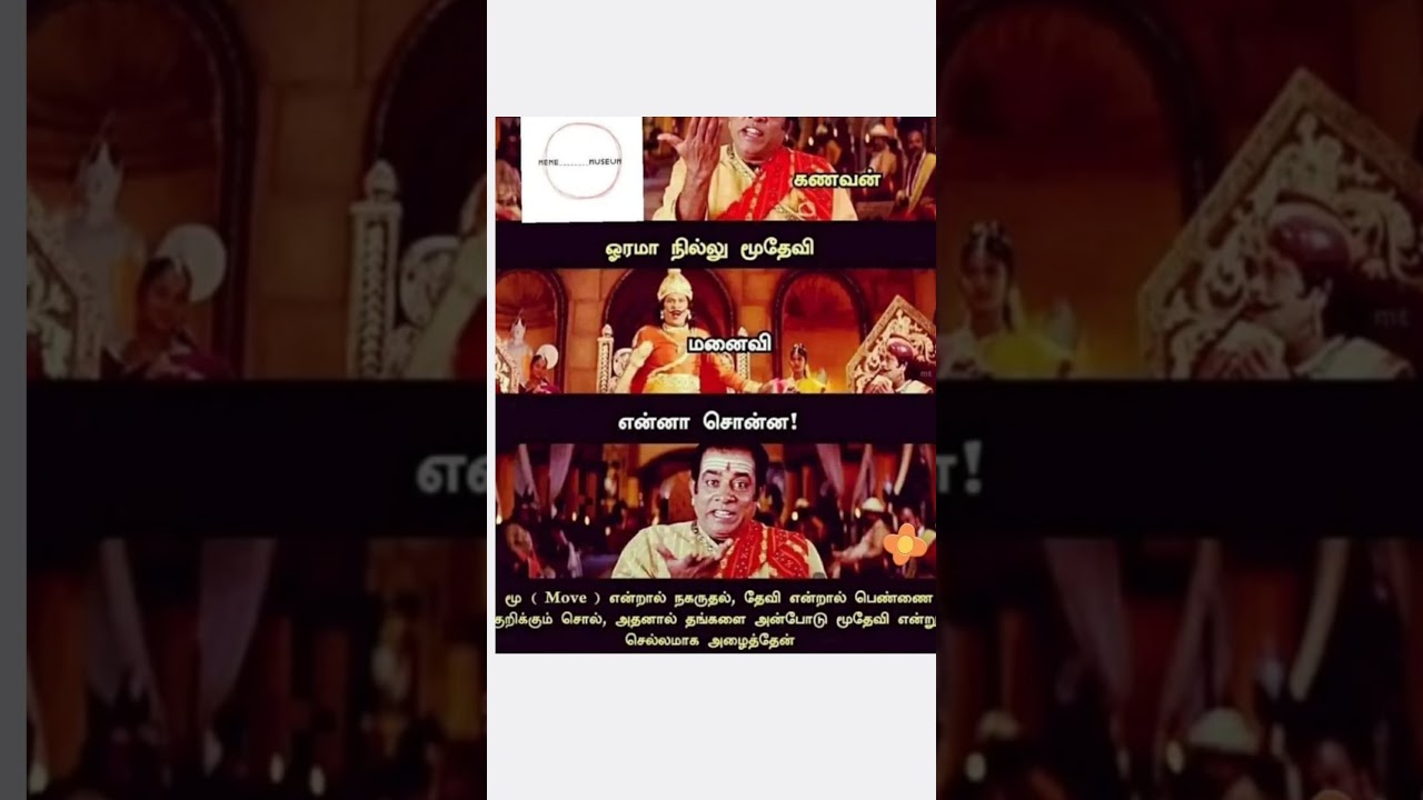 #vadivelu #memes #funny
