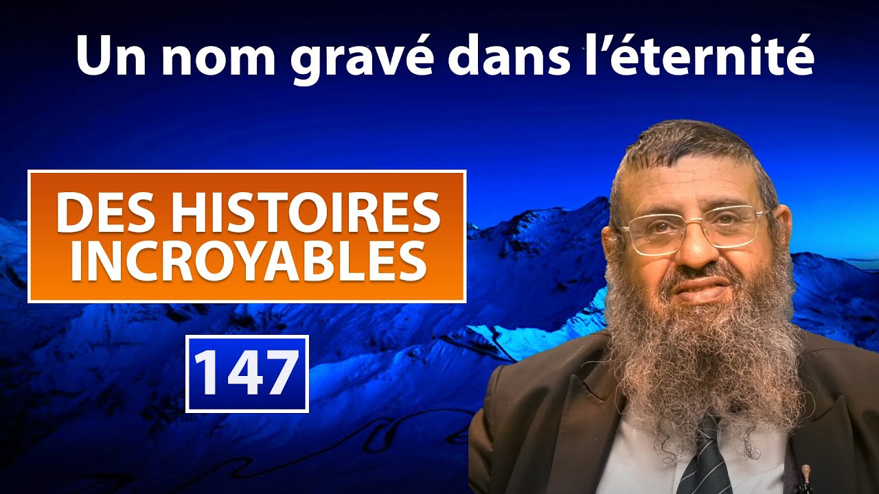 DES HISTOIRES INCROYABLES 147 - Un nom gravé dans l’éternité - Rav Itshak Attali