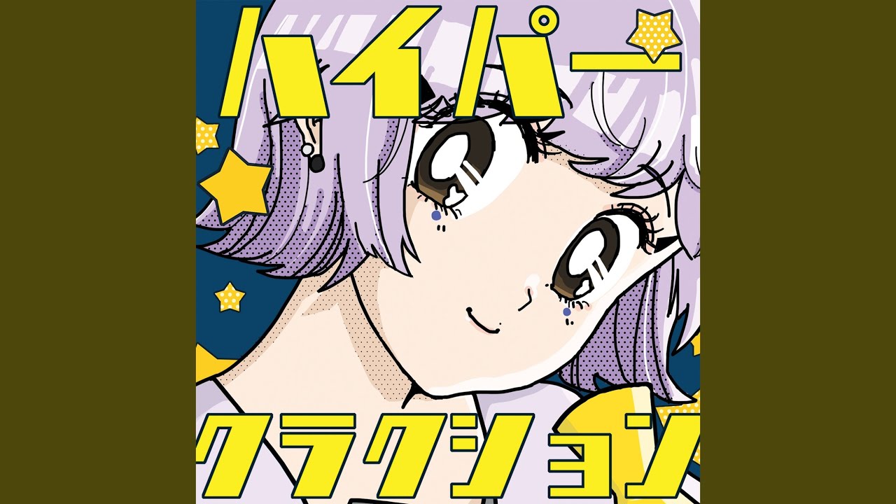Otoshimae