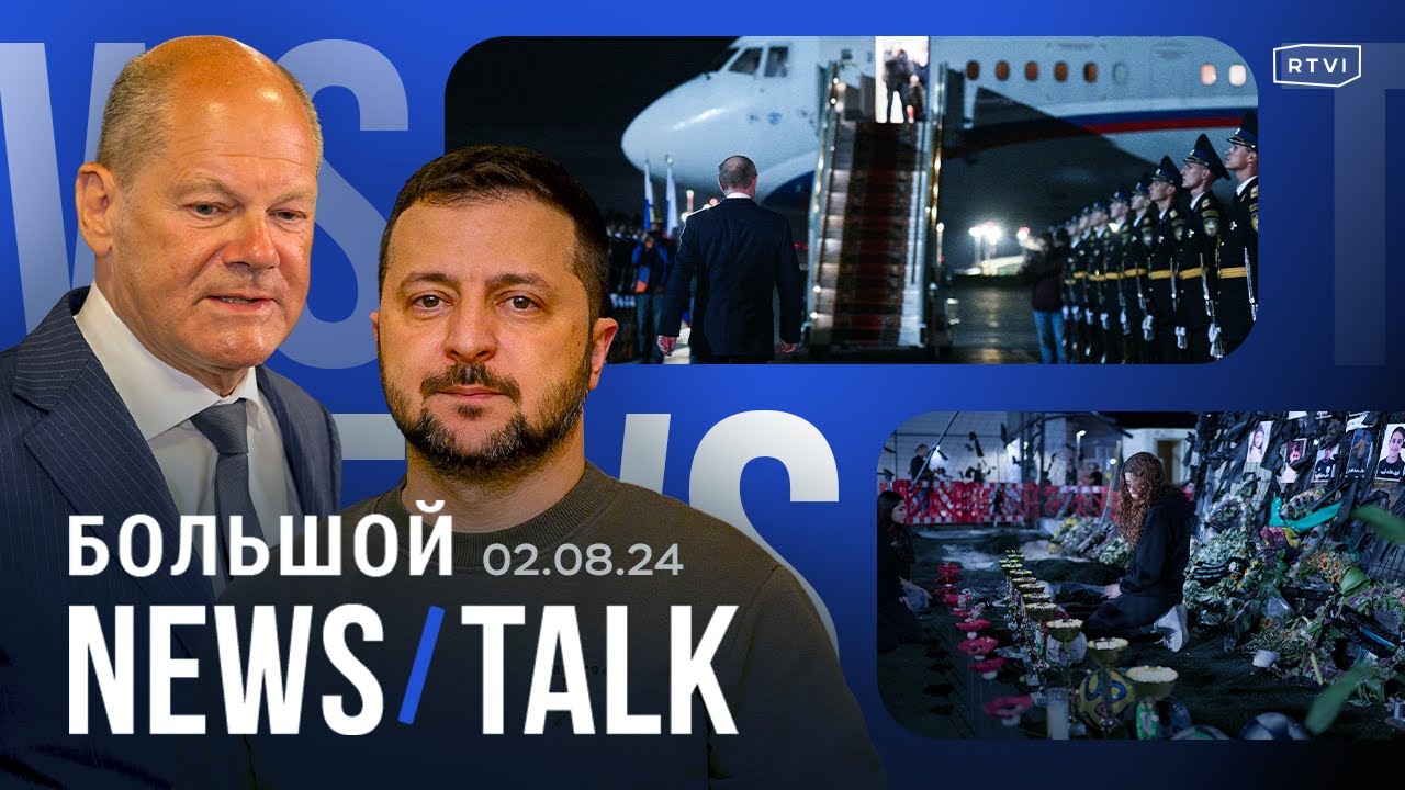 Реакция на обмен заключенными, Россия передала Украине тела военных, Израиль ударил по Ливану