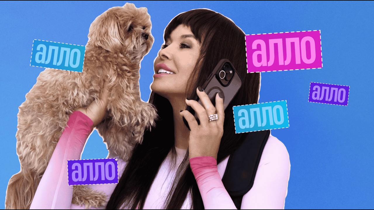 Assia Ahhatt - Алло ( Lyric Video)