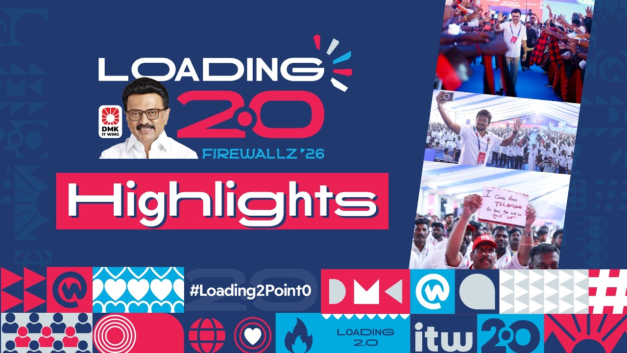 LOADING2POINTO | Firewallz | திமுக தகவல் தொழில்நுட்ப அணி நிர்வாகிகள் சந்திப்பு | DMKITWING