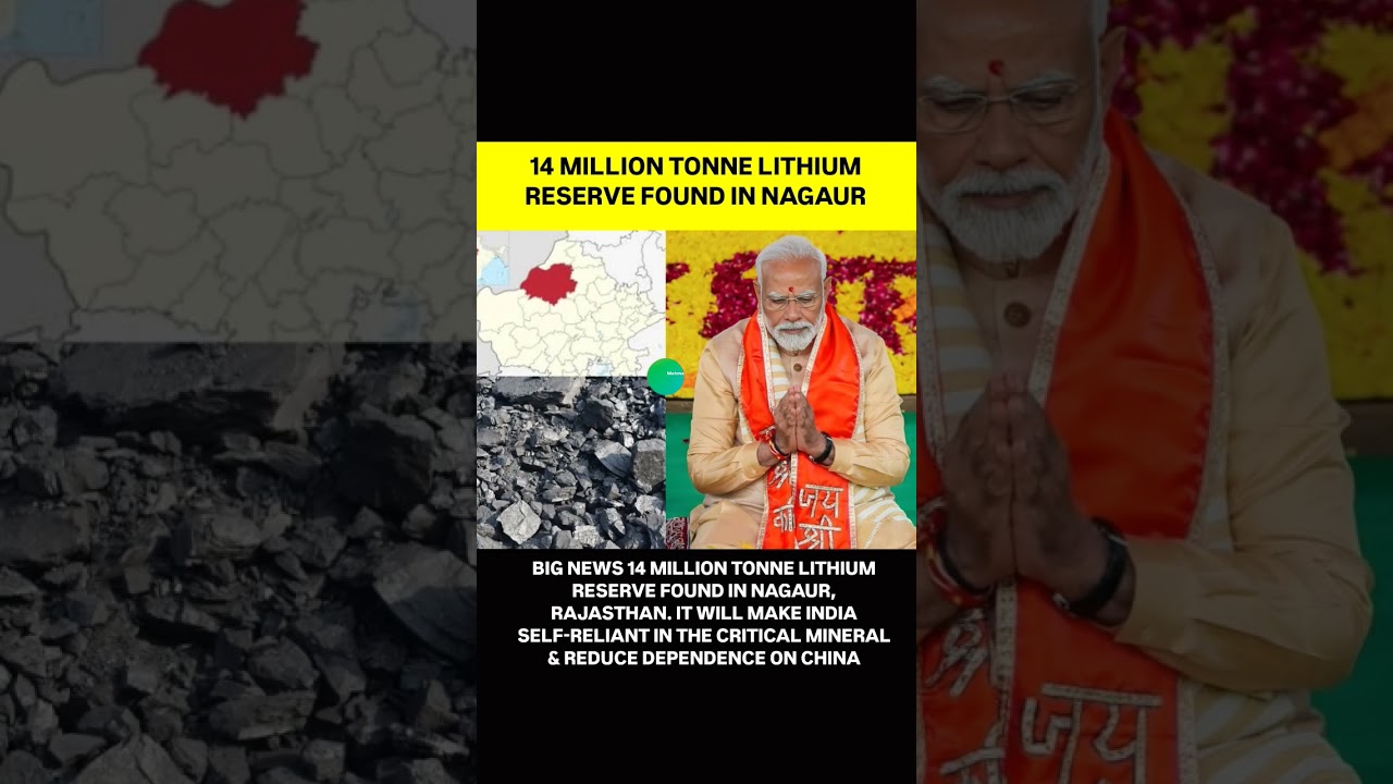 BIG NEWS 14 MILLION TONNE LITHIUM RESERVE FOUND IN NAGAUR, RAJASTHAN.WILL MAKE INDIA#modi#politics