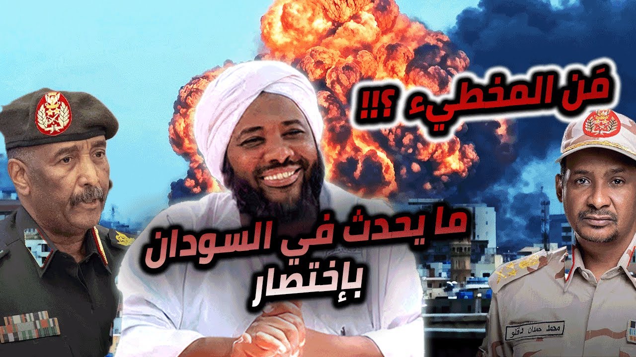 لهذا نهى الرسول عن الخروج على الحكام | محمد سيد حاج #محمد_سيد_حاج