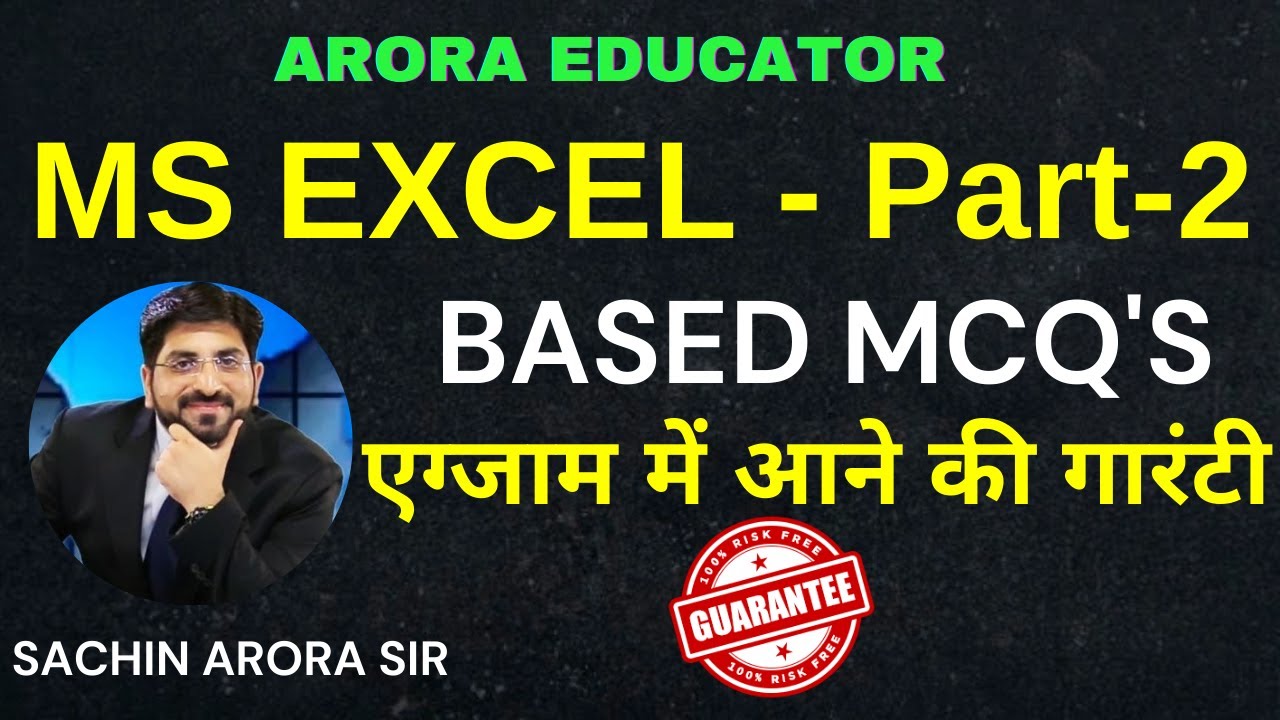 MS Excel MCQ's - Part 2 | Computer by Sachin Sir | Arora Educator