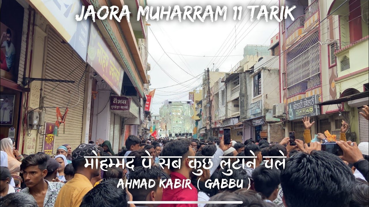 Jaora Muharram 11 tarik 2024 l Taziya Unth Khana  l मोहम्मद पे सब कुछ लुटाने चले #jaoramuharram