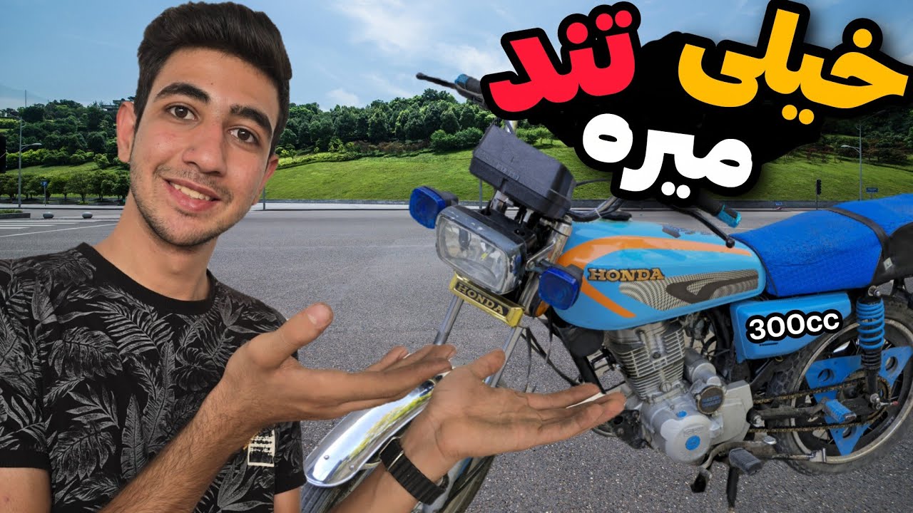 اولین روشن شدن موتور 300cc ( سوپاپ کج کرد 😐)