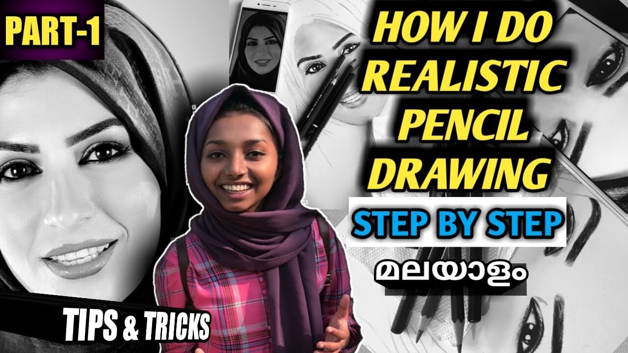 Realistic pencil drawing tutorial(Malayalam)episode-1/drawing class/hyper realistic eye drawing