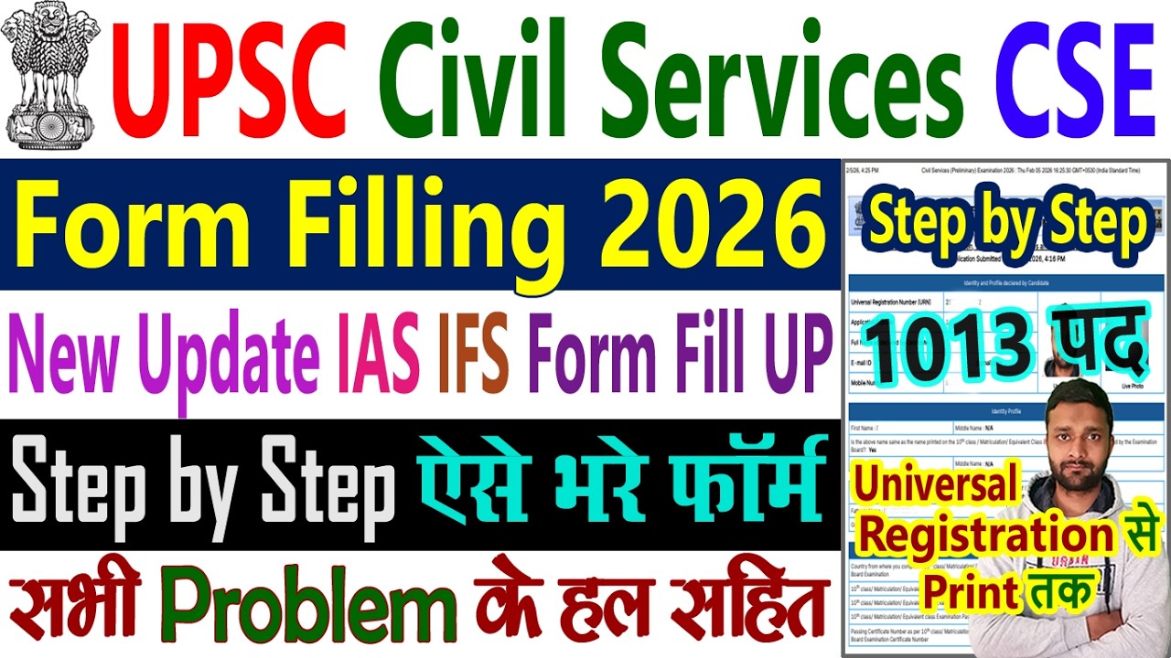 UPSC Form Filling 2026 Step by Step || UPSC CSE Civil Services IAS IFS Form Filling 2026 || Fill Up