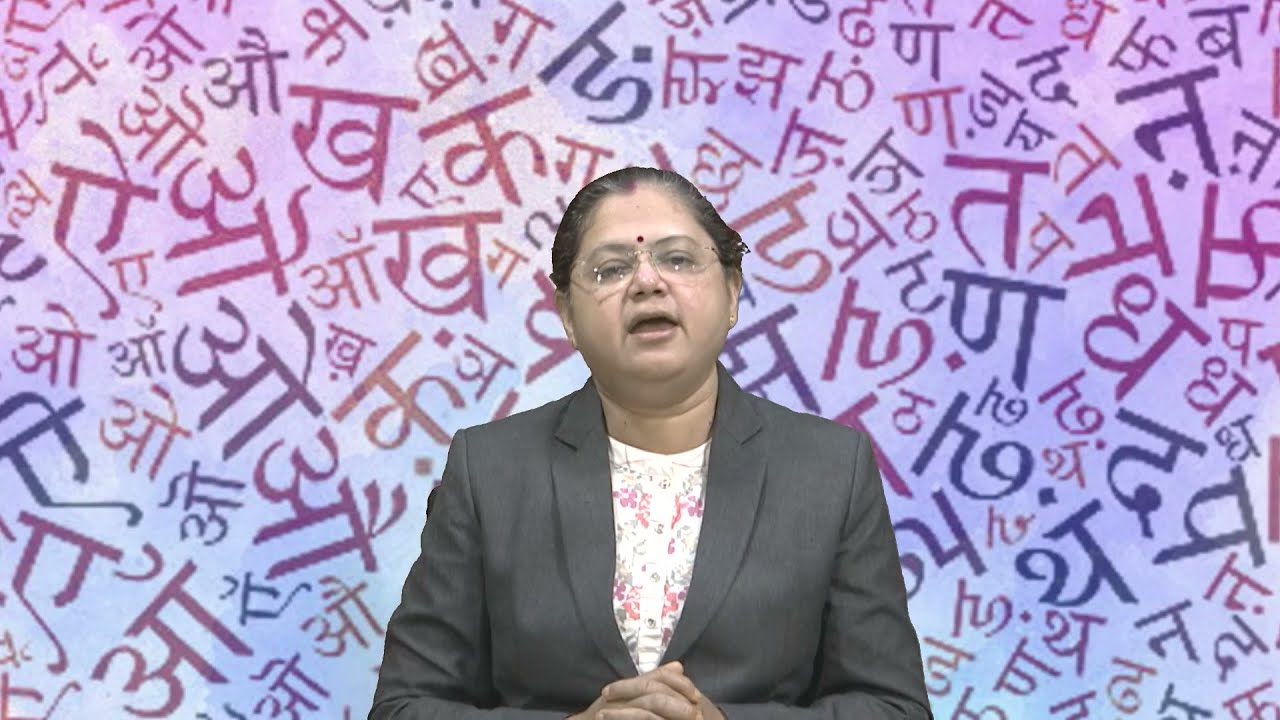 BA HINDI, Paper: 02 &ndash; नाटक और निबंध , Block: 05 &ndash; हिंदी नाटक