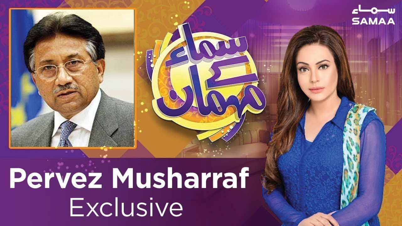 Exclusive Interview of Pervez Musharraf | Samaa Kay Mehmaan | SAMAA TV
