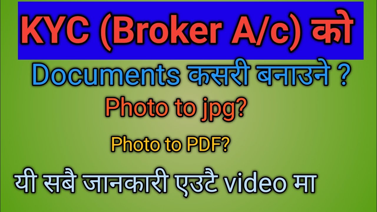 KYC (Broker A/c ) Documents kasari banaune?/How to make KYC Documents of Broker Account #kyc #broker