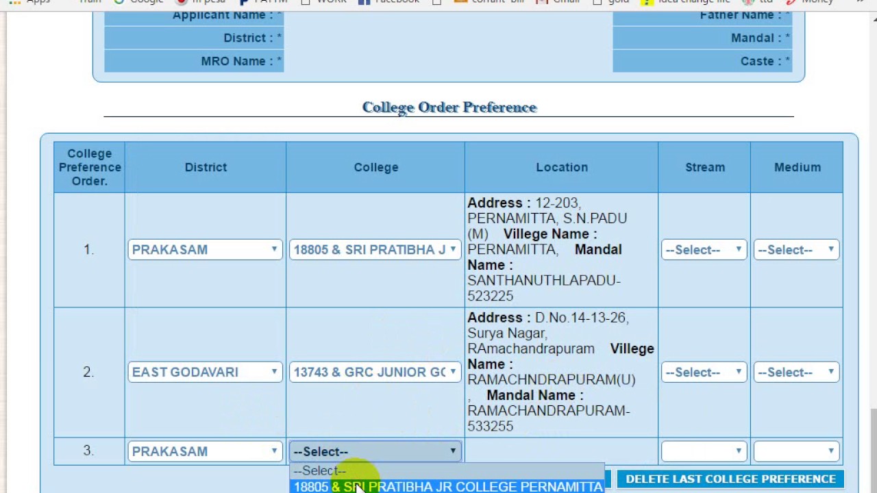 Ap epass online application process
