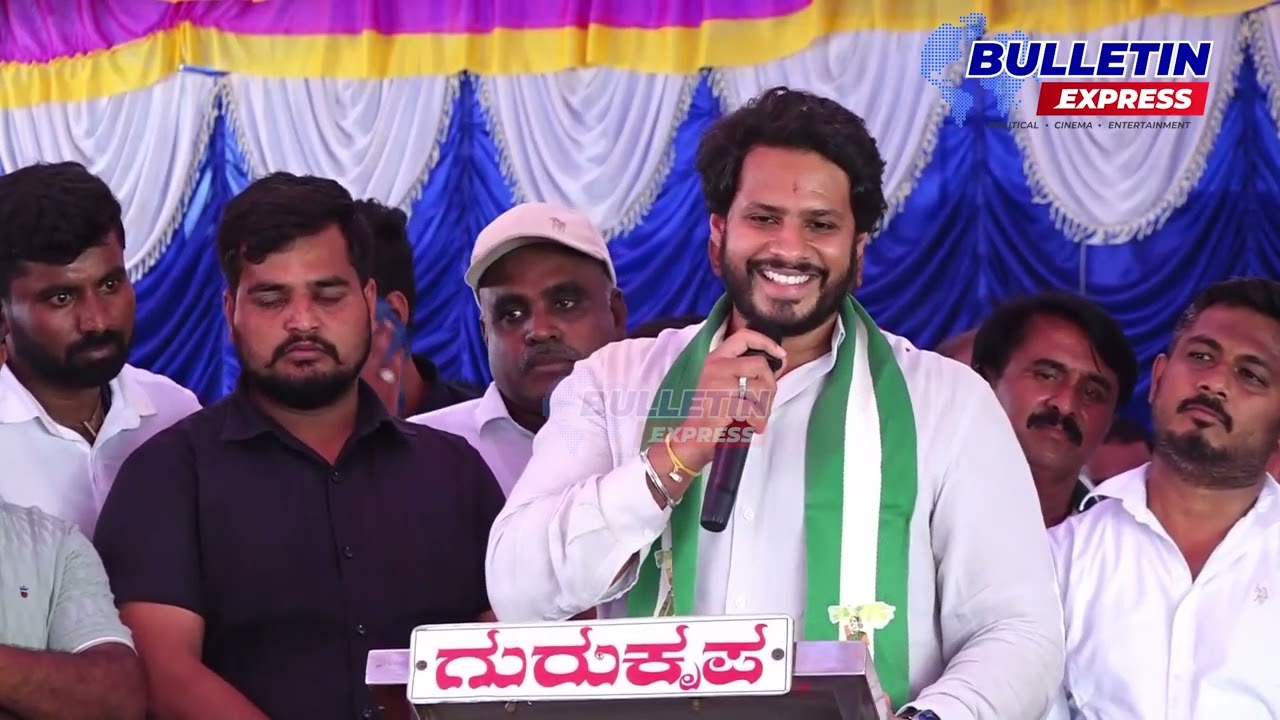 ಜನರೊಂದಿಗೆ ಜನತಾದಳ | Janata Dal campaign | Nikhil Kumarswamy | Bulletin Express