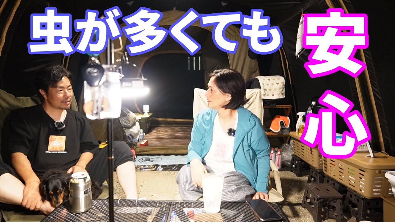 夏キャンプにお薦め♪メッシュのテントで虫知らず、フルメッシュなので風も通って快適です！【キャンプ飯：台湾まぜそばと麺の茹で湯で作るニラ玉スープ】【グラムキャタピラー】