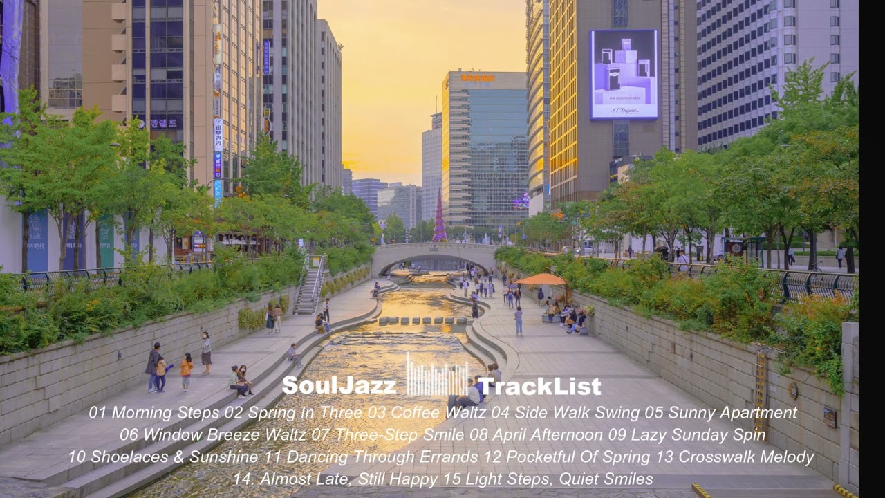 [Playlist] 햇살 스며드는 오후, 카페 라운지 소울재즈 Café Soul Jazz ☀️