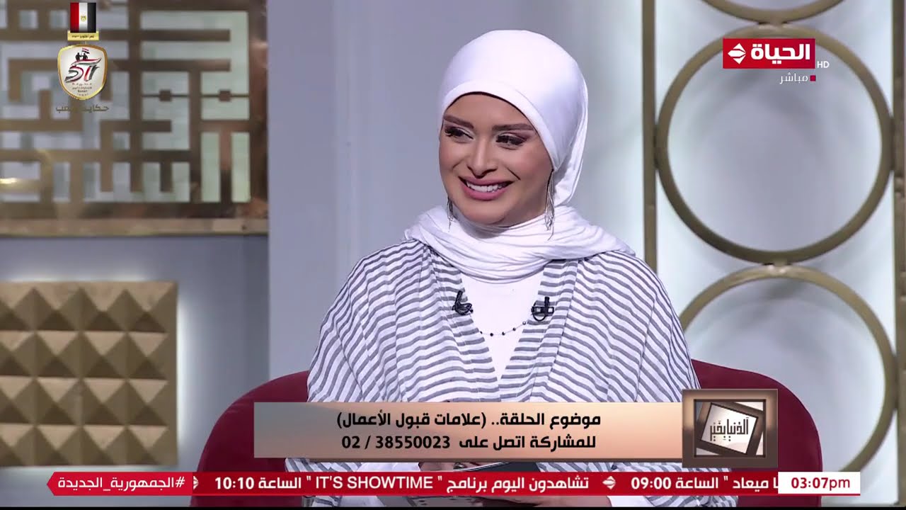 الدنيا بخير | مع لمياء فهمي | 20 أكتوبر 2024 - الحلقة الكاملة