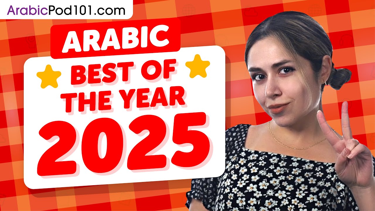 Rewind 2025! - Learn Arabic