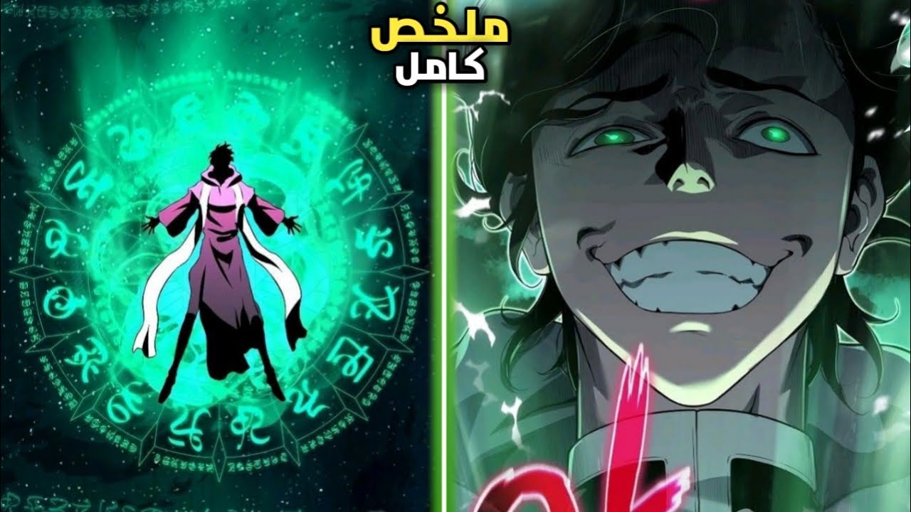 احقر و اكثر شخص مجنون فى العالم بيكتسب مهارة بتمنعو من الموت و بتعلجو من اى اصابة | ملخص كامل