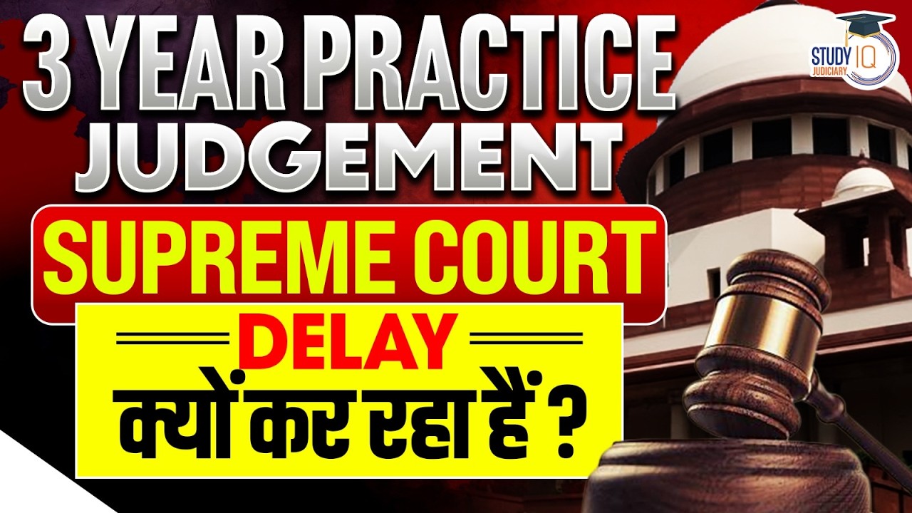 Supreme Court ने 3 Year Practice Judgement पर क्यों किया Delay? Big Update!