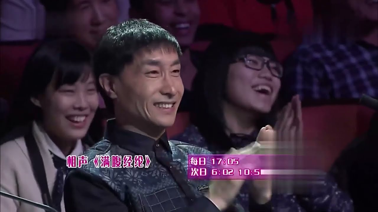 相声《满腹经纶》：苗阜、王声爆红作品，包袱甩了一卡车【笑动剧场】