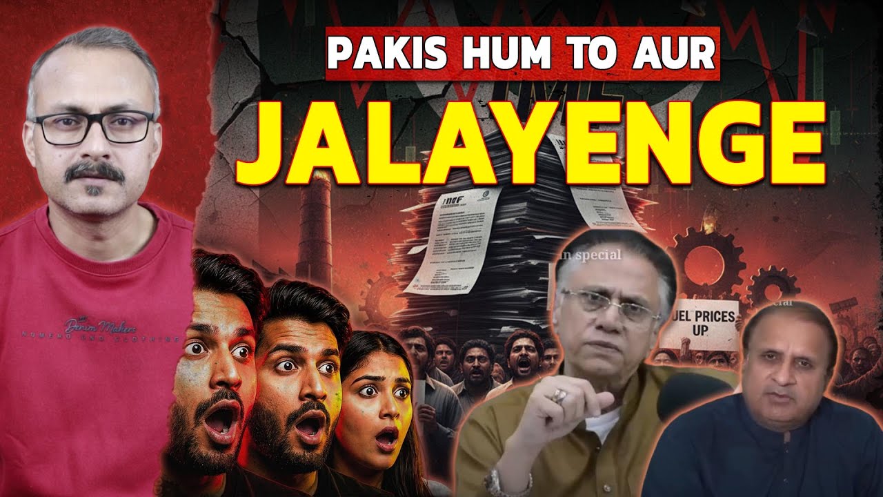 Pakis bhi Mane Bharat Bahut Develop Hua | पाकी भी माने भारत बहुत डेवलप हो गया है