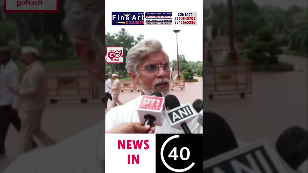 PAWAN KHERA DEMANDS AMIT SHAH'S APOLOGY | CONGRESS TARGETS HOME MINISTER OVER POLICE ACTION