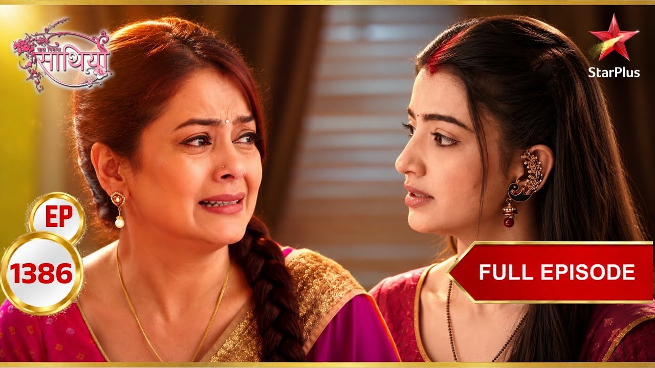 Paridhi Evicts Gopi from Modi Mansion | Full Ep. 1386 | Saath Nibhaana Saathiya