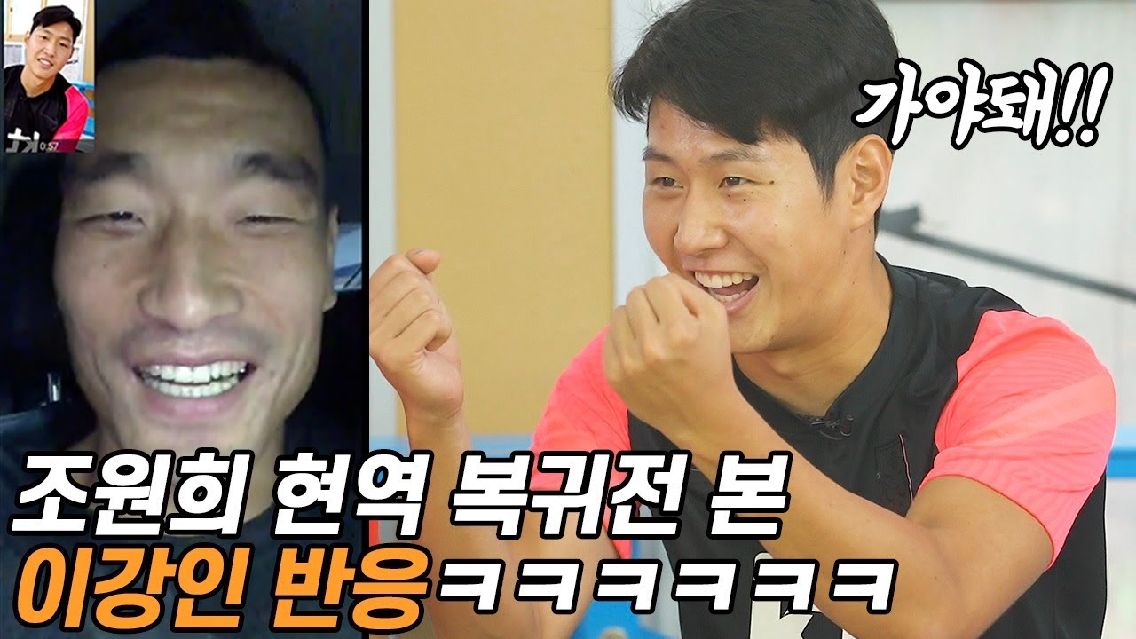 조원희 현역 복귀 후 찐팬이 된 이강인ㅋㅋㅋㅋ 복귀전도 챙겨봤다고 하네욬ㅋㅋㅋ