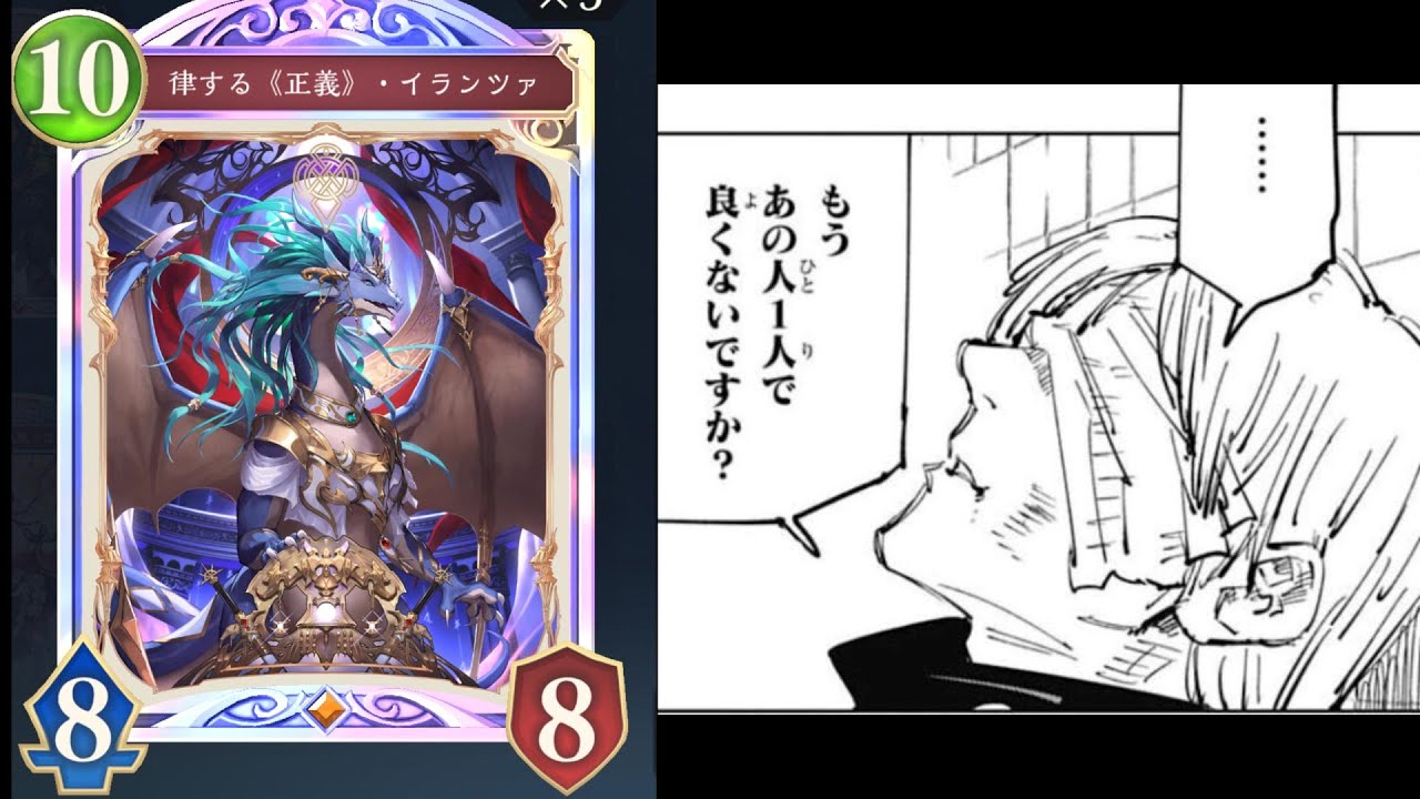 ロビー大会で無双するドラゴン　Part8 【シャドウバースWB】
