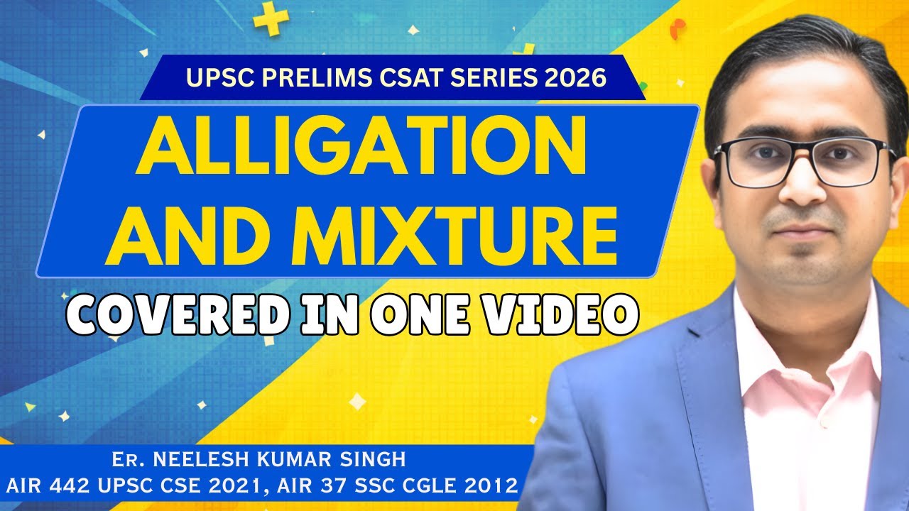 Complete Allegation & Mixture | PYQ UPSC CSAT 2026 | Tricks & Shortcuts | By Neelesh Sir #csat