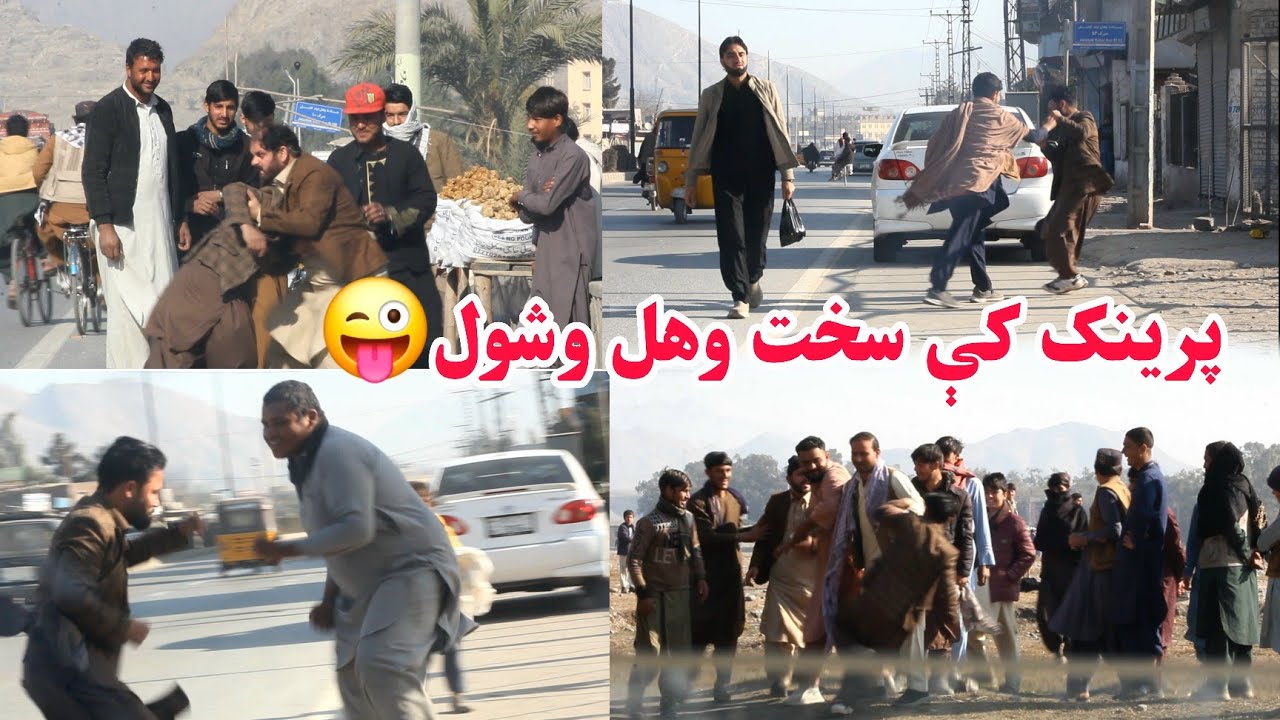 ریکشه او خطرناکه پټه کامره | Funny Pashto Prank 😂 | Unexpected Reactions | Afghan Comedy