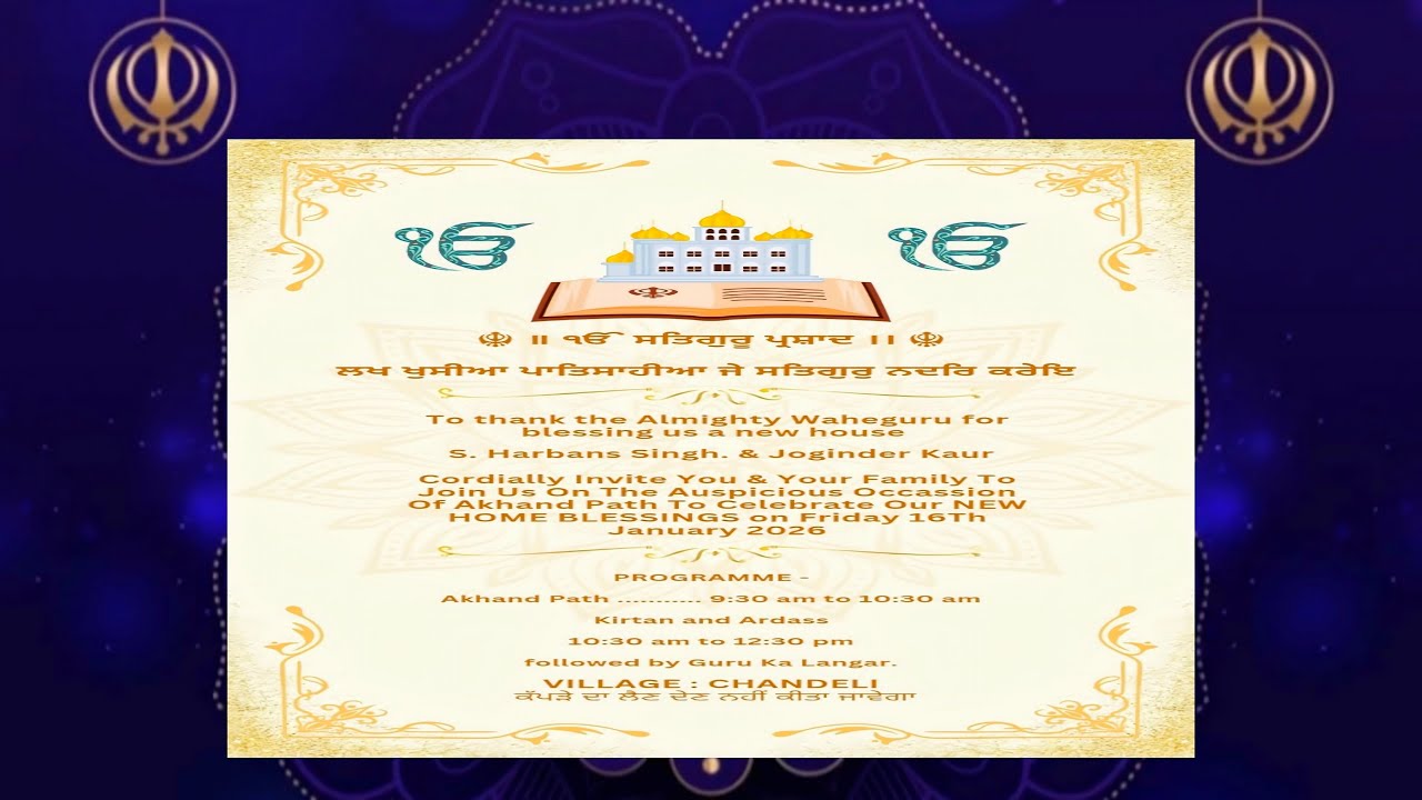 LIVE - Bhog Shri Akhand Path Sahib ( House Warming ) Vill.Chandeli - MAHILPUR LIVE 07 M.7717488142