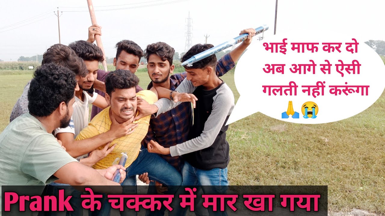 Prank के चक्कर मे मार खा गया |Amazing Reaction | Asif K Vines |Prank 2022 |Prank Gone Wrong In India