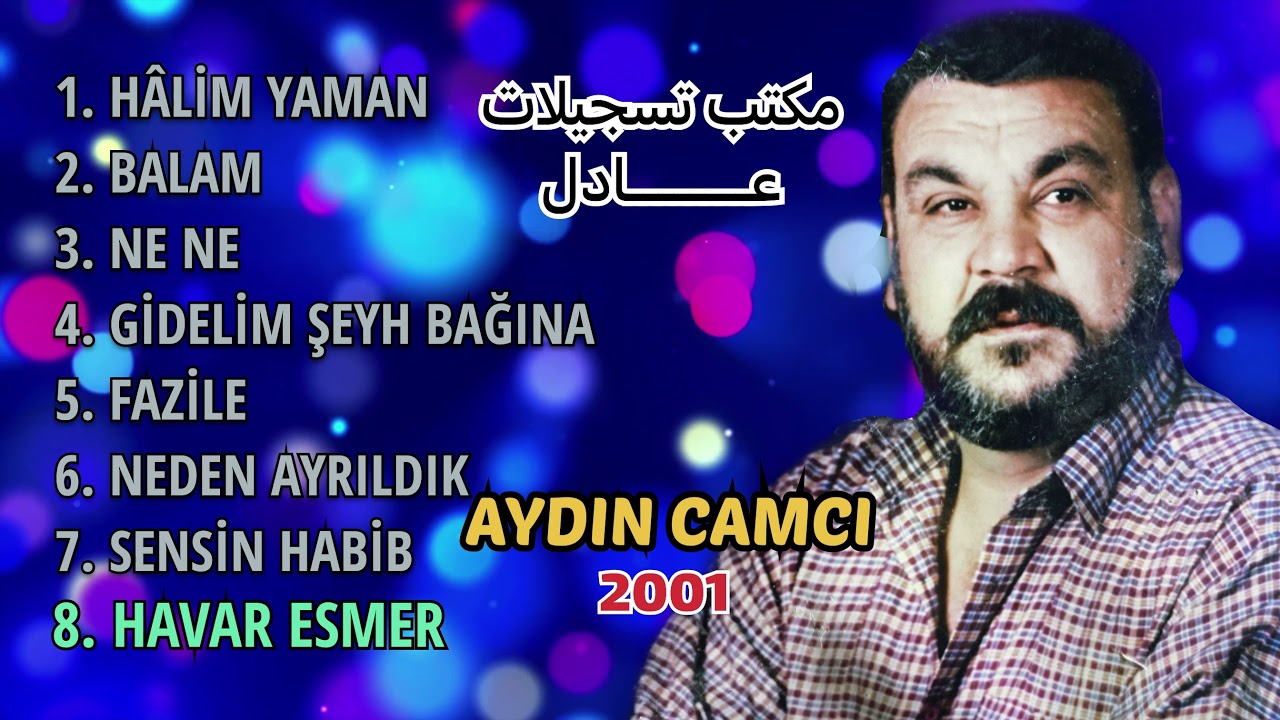ايدن جامجي - اغنية هوار اسمر - 2001 Aydin camci - HAVAR ESMER