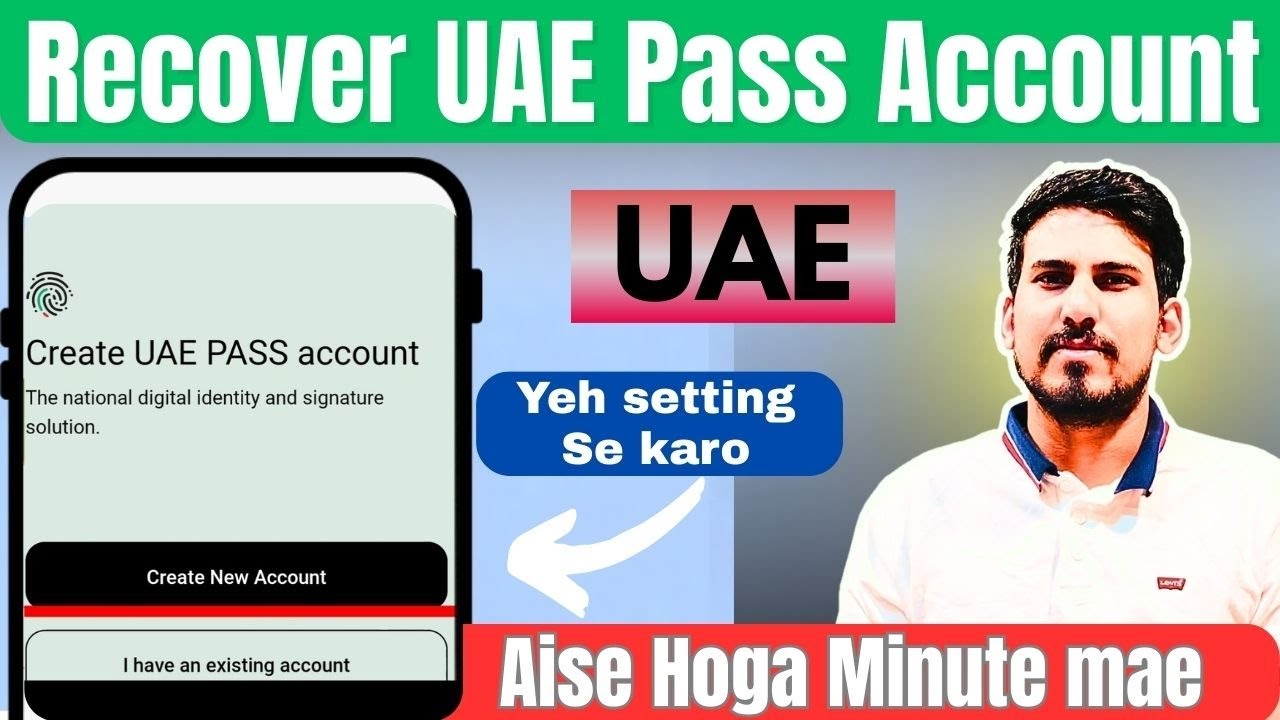 Recover UAE Pass account | uae pass account recovery failed how to fix #recoveruaepass