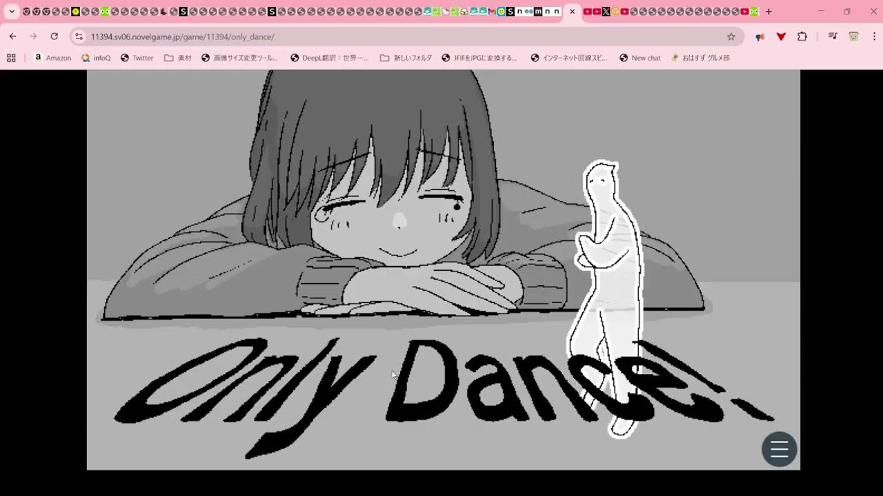 onlydance　ゲーム実況　youtuber　フリーゲーム