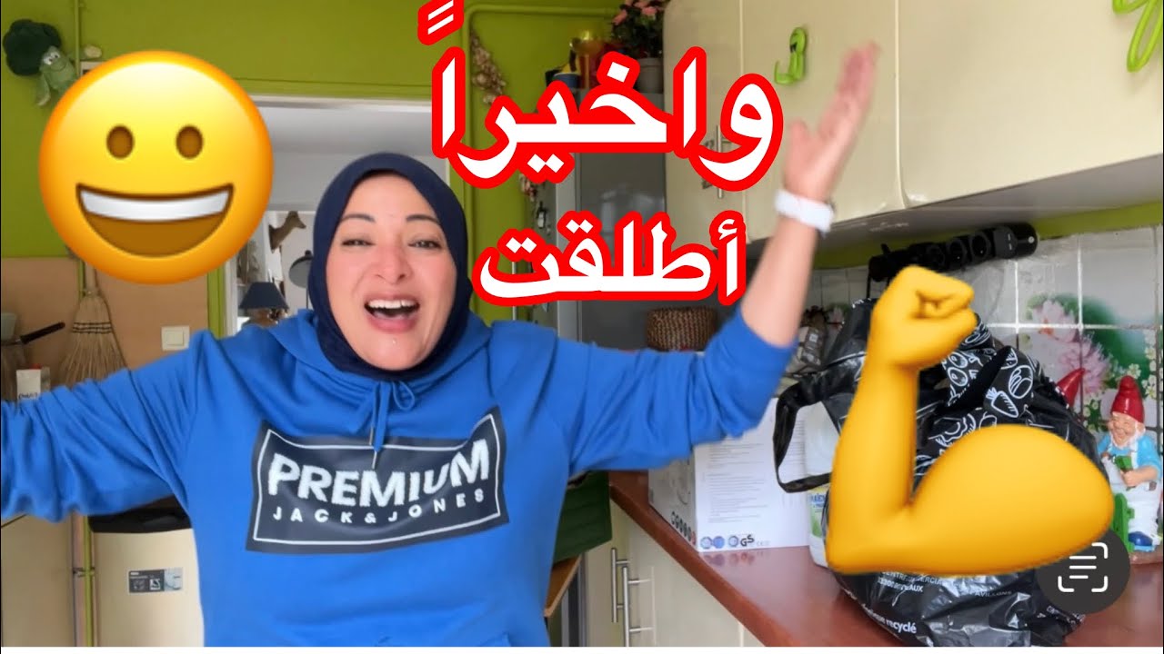واخيراً حصلت علي طلاقي من الاستاذ عادي وخلي القرعه تنفعك😂😂روضا مش هيرجع يا بهاء🤣🤣