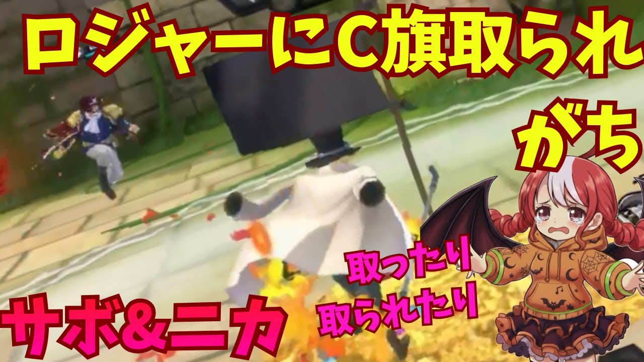 【バウンティラッシュ】黒ロジャーにC旗取られがち。サボ&ニカでSSダイヤモンドを目指すリーグ2戦