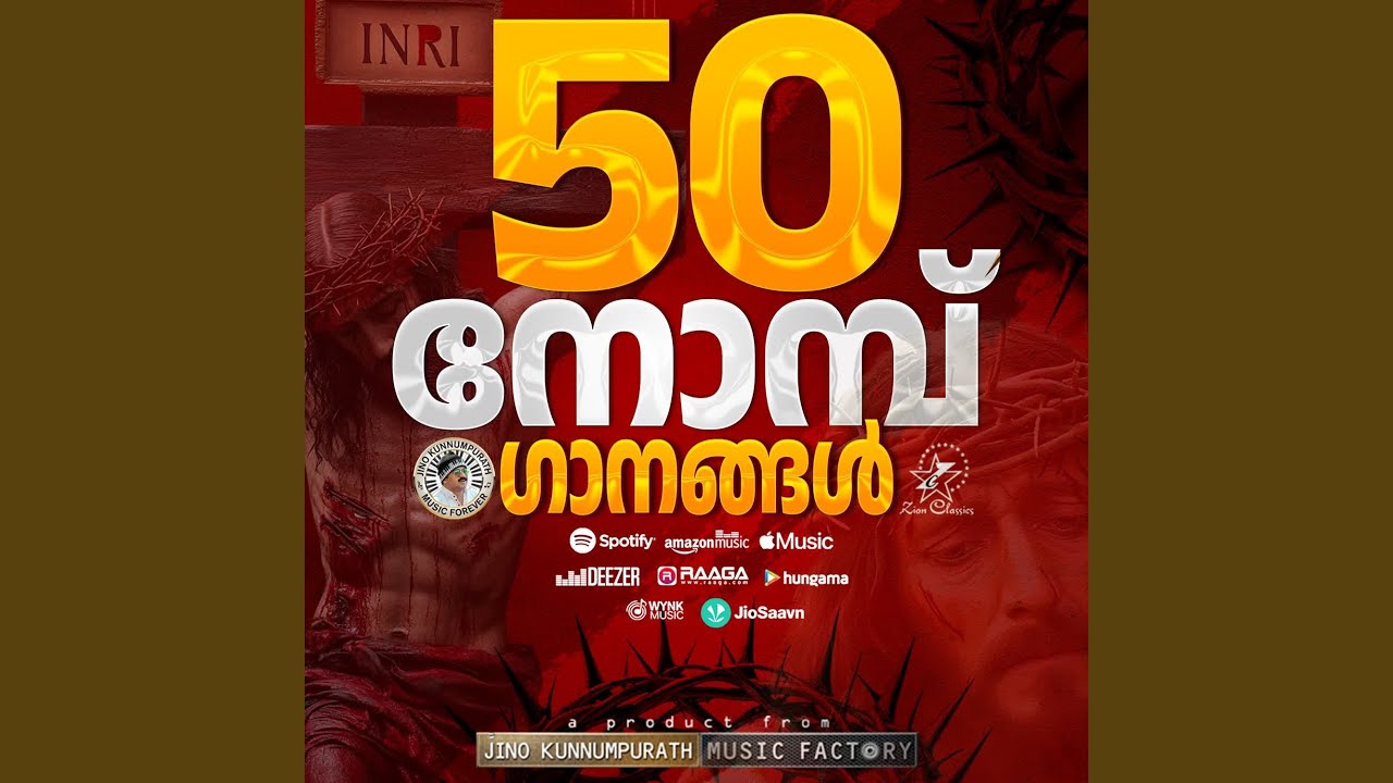 Kannuneer Thazhvarayil