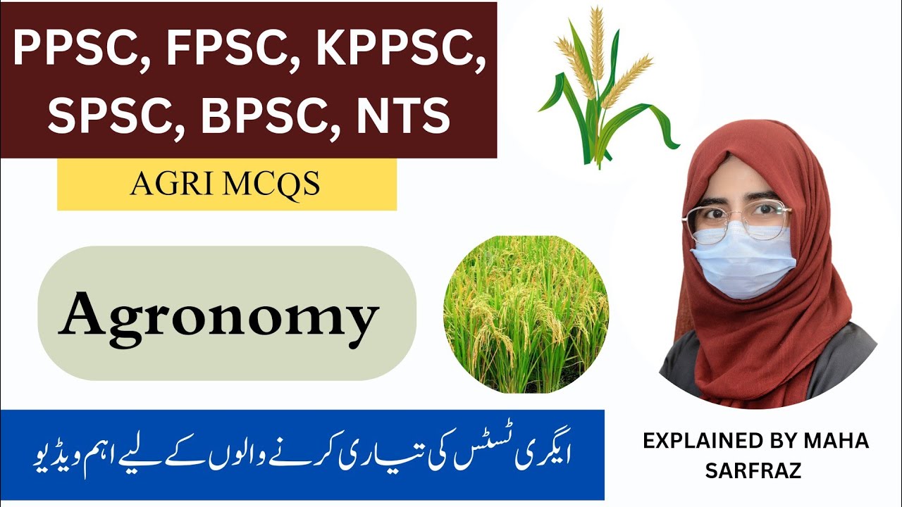 Agronomy mcqs | AO | Seed Certification | Agri Mcqs | PPSC | FPSC | Maha Sarfraz